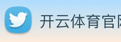 开云体育 Logo
